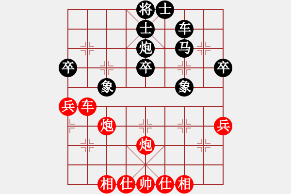 象棋棋譜圖片：千方百計(4段)-和-多功能武藝(6段) - 步數(shù)：60 