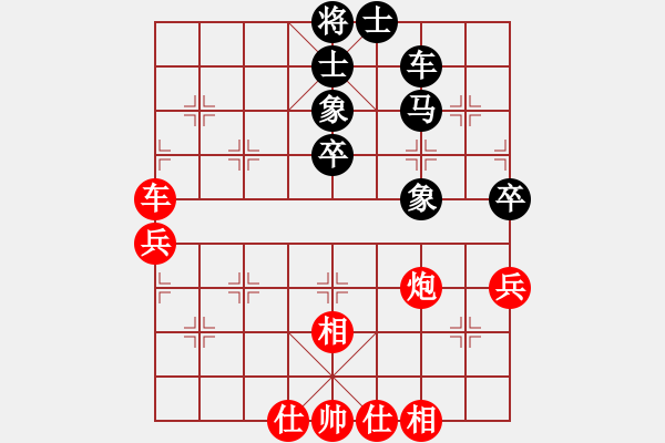 象棋棋譜圖片：千方百計(4段)-和-多功能武藝(6段) - 步數(shù)：70 