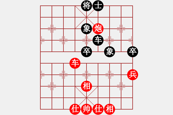 象棋棋譜圖片：千方百計(4段)-和-多功能武藝(6段) - 步數(shù)：90 