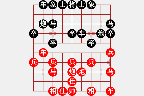 象棋棋譜圖片：669局 A08- 邊兵局-小蟲引擎23層(2691) 先勝 徐庶(2100) - 步數(shù)：20 