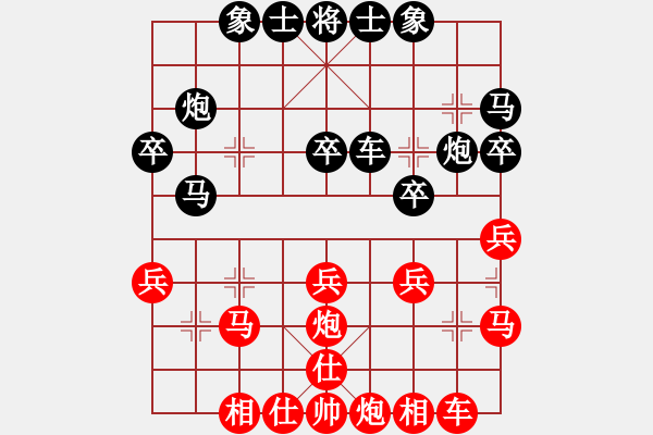 象棋棋譜圖片：669局 A08- 邊兵局-小蟲引擎23層(2691) 先勝 徐庶(2100) - 步數(shù)：30 