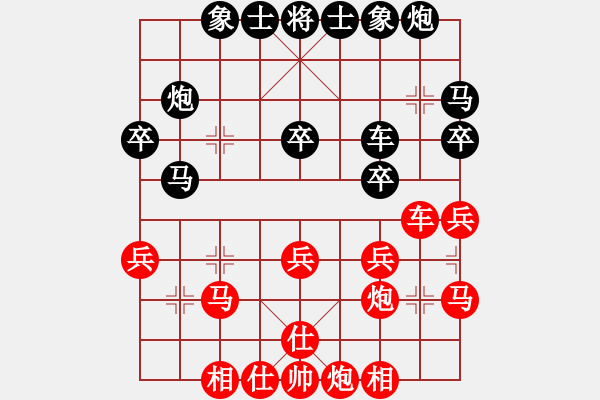 象棋棋譜圖片：669局 A08- 邊兵局-小蟲引擎23層(2691) 先勝 徐庶(2100) - 步數(shù)：40 