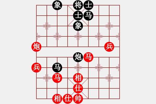 象棋棋譜圖片：669局 A08- 邊兵局-小蟲引擎23層(2691) 先勝 徐庶(2100) - 步數(shù)：80 