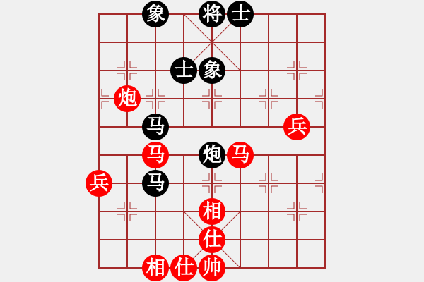 象棋棋譜圖片：669局 A08- 邊兵局-小蟲引擎23層(2691) 先勝 徐庶(2100) - 步數(shù)：90 