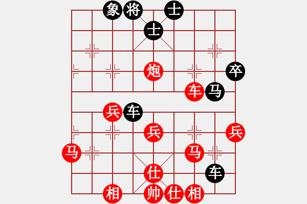 象棋棋譜圖片：第三輪第四盤(pán)：象棋家園 崔 革 先和 川渝象棋群 張雨豪 - 步數(shù)：50 