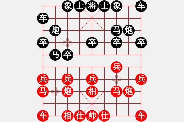 象棋棋譜圖片：南方隊 謝靖 負 北方隊 汪洋 - 步數(shù)：10 