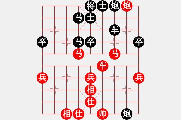 象棋棋谱图片：南方队 谢靖 负 北方队 汪洋 - 步数：70 