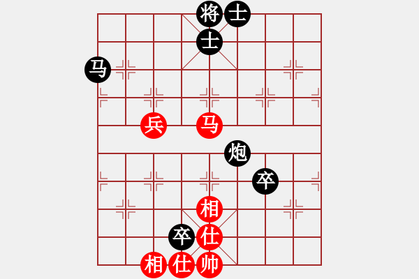 象棋棋譜圖片：?jiǎn)翁狁R：第一盤對(duì)方炮八進(jìn)四 - 步數(shù)：100 