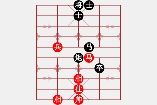 象棋棋譜圖片：?jiǎn)翁狁R：第一盤對(duì)方炮八進(jìn)四 - 步數(shù)：110 