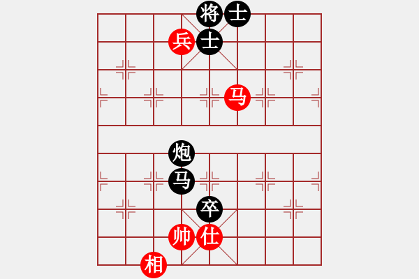 象棋棋譜圖片：?jiǎn)翁狁R：第一盤對(duì)方炮八進(jìn)四 - 步數(shù)：130 