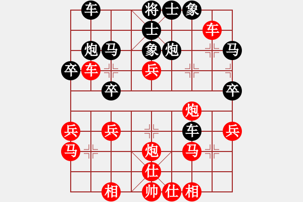 象棋棋譜圖片：?jiǎn)翁狁R：第一盤對(duì)方炮八進(jìn)四 - 步數(shù)：30 