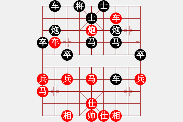 象棋棋譜圖片：?jiǎn)翁狁R：第一盤對(duì)方炮八進(jìn)四 - 步數(shù)：40 