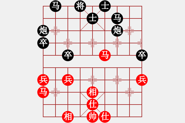 象棋棋譜圖片：?jiǎn)翁狁R：第一盤對(duì)方炮八進(jìn)四 - 步數(shù)：50 