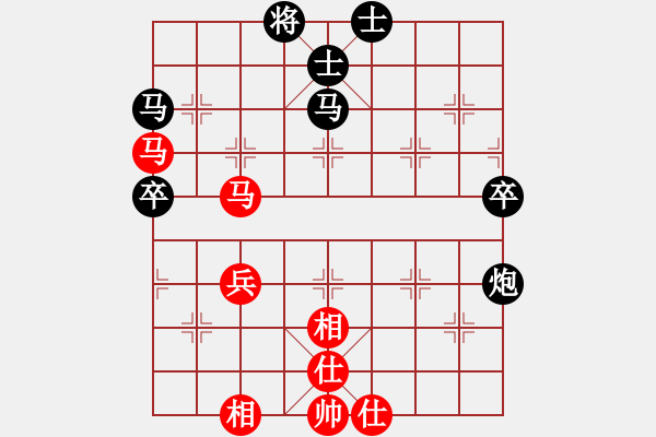 象棋棋譜圖片：?jiǎn)翁狁R：第一盤對(duì)方炮八進(jìn)四 - 步數(shù)：60 