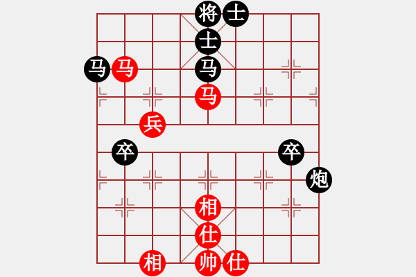 象棋棋譜圖片：?jiǎn)翁狁R：第一盤對(duì)方炮八進(jìn)四 - 步數(shù)：70 