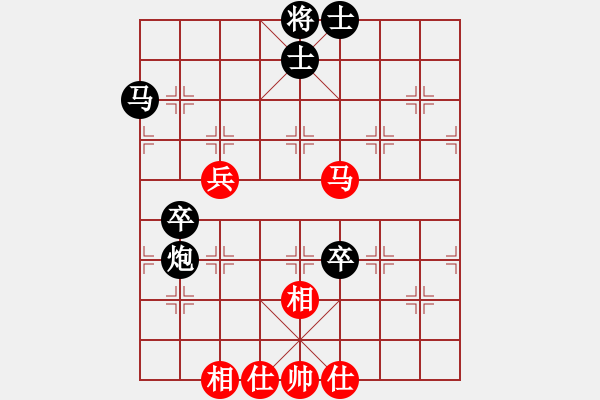 象棋棋譜圖片：?jiǎn)翁狁R：第一盤對(duì)方炮八進(jìn)四 - 步數(shù)：80 