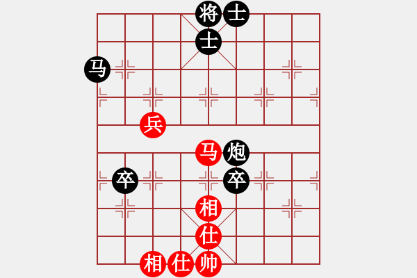 象棋棋譜圖片：?jiǎn)翁狁R：第一盤對(duì)方炮八進(jìn)四 - 步數(shù)：90 