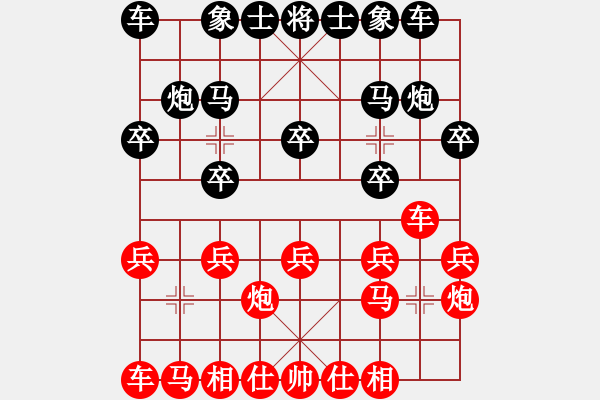 象棋棋譜圖片：R6-20 新加坡 劉偉烈 先和 馬來西亞 林岳峰.XQF - 步數(shù)：10 