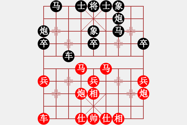 象棋棋譜圖片：R6-20 新加坡 劉偉烈 先和 馬來西亞 林岳峰.XQF - 步數(shù)：30 