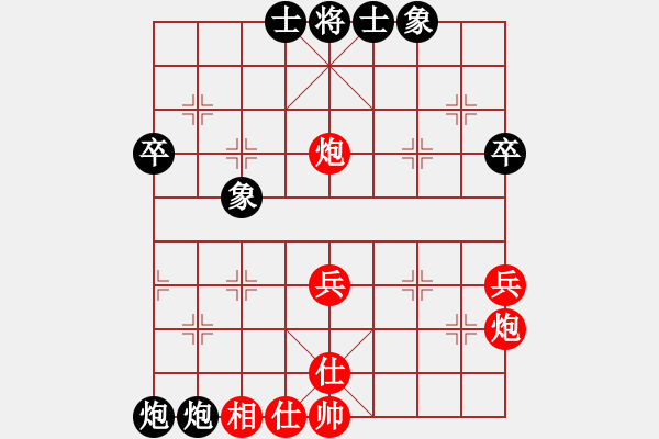 象棋棋譜圖片：R6-20 新加坡 劉偉烈 先和 馬來西亞 林岳峰.XQF - 步數(shù)：50 