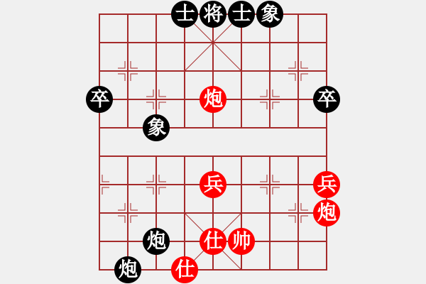 象棋棋譜圖片：R6-20 新加坡 劉偉烈 先和 馬來西亞 林岳峰.XQF - 步數(shù)：54 