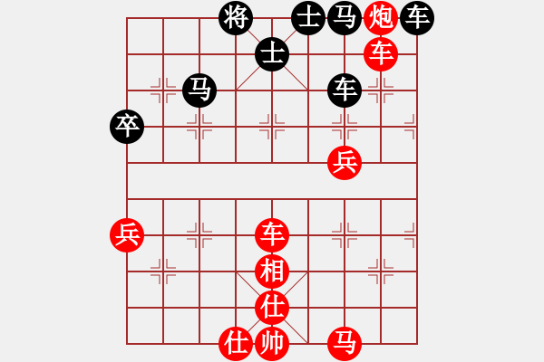 象棋棋譜圖片：桃花島黃蓉(7段)-勝-宜葉舒(8段) - 步數(shù)：110 