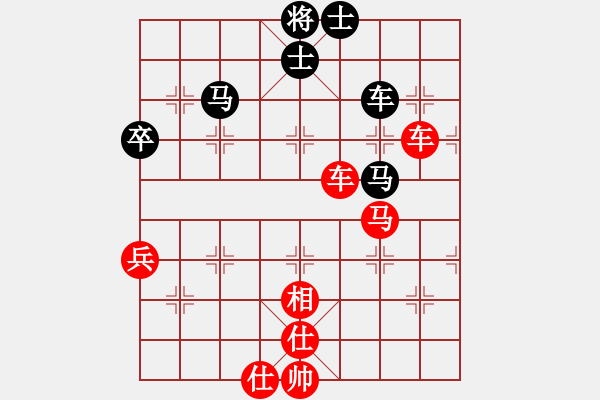 象棋棋譜圖片：桃花島黃蓉(7段)-勝-宜葉舒(8段) - 步數(shù)：130 