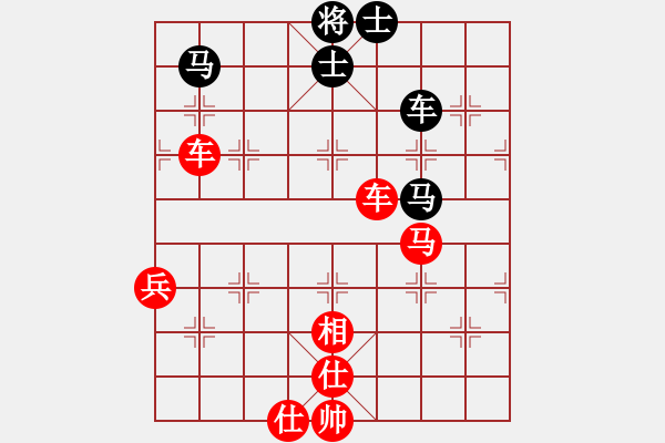 象棋棋譜圖片：桃花島黃蓉(7段)-勝-宜葉舒(8段) - 步數(shù)：135 