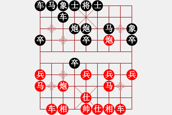 象棋棋譜圖片：桃花島黃蓉(7段)-勝-宜葉舒(8段) - 步數(shù)：20 