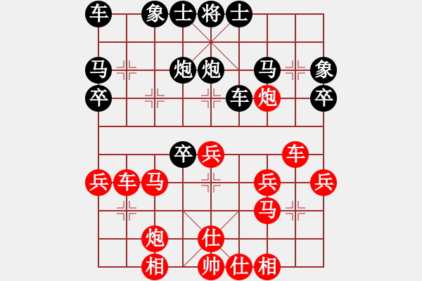 象棋棋譜圖片：桃花島黃蓉(7段)-勝-宜葉舒(8段) - 步數(shù)：30 