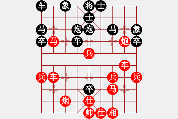 象棋棋譜圖片：桃花島黃蓉(7段)-勝-宜葉舒(8段) - 步數(shù)：40 