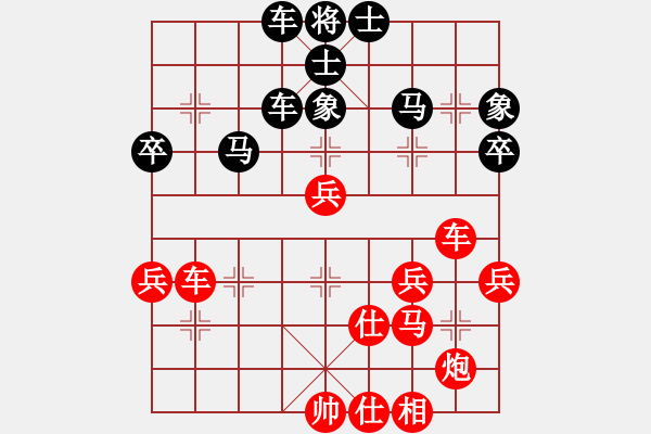 象棋棋譜圖片：桃花島黃蓉(7段)-勝-宜葉舒(8段) - 步數(shù)：50 