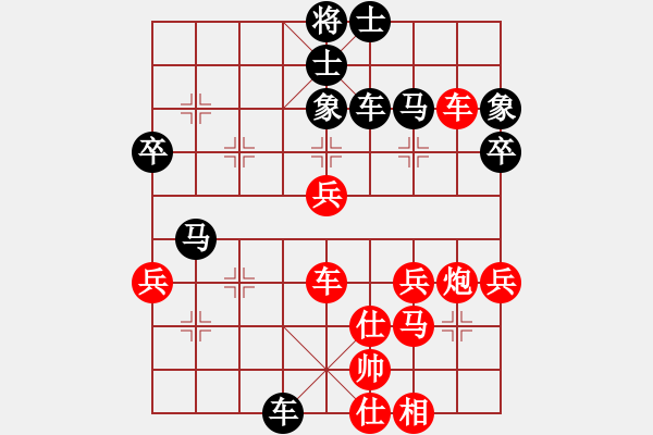 象棋棋譜圖片：桃花島黃蓉(7段)-勝-宜葉舒(8段) - 步數(shù)：60 