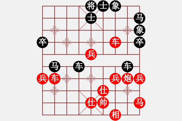 象棋棋譜圖片：桃花島黃蓉(7段)-勝-宜葉舒(8段) - 步數(shù)：70 