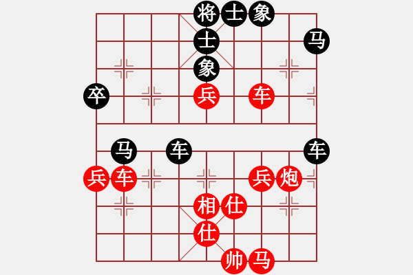 象棋棋譜圖片：桃花島黃蓉(7段)-勝-宜葉舒(8段) - 步數(shù)：80 