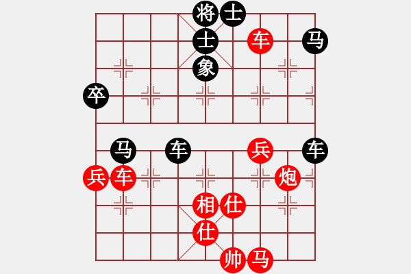 象棋棋譜圖片：桃花島黃蓉(7段)-勝-宜葉舒(8段) - 步數(shù)：90 