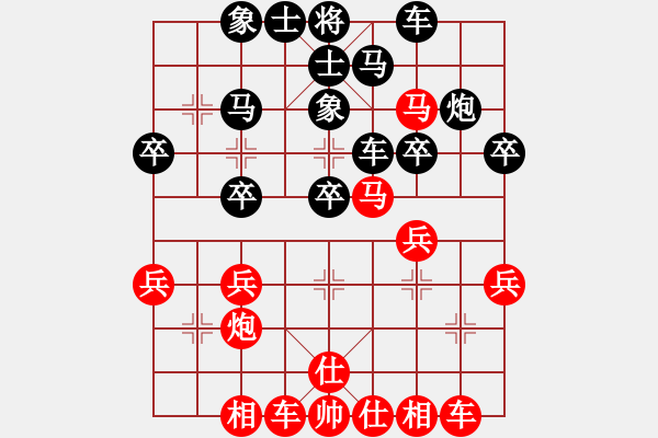 象棋棋譜圖片：黎德志先勝許國(guó)義 - 步數(shù)：30 