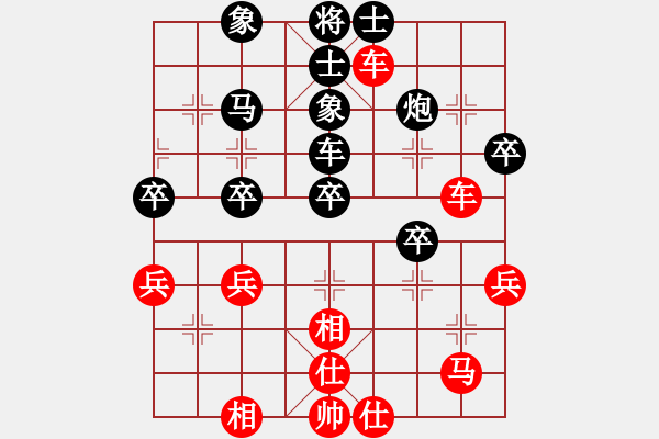 象棋棋譜圖片：黎德志先勝許國(guó)義 - 步數(shù)：50 