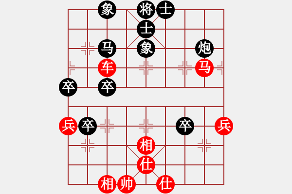 象棋棋譜圖片：黎德志先勝許國(guó)義 - 步數(shù)：69 