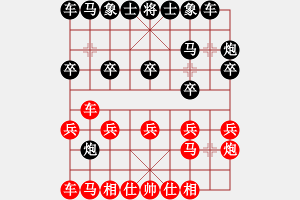 象棋棋譜圖片：普通人19[2113618465] -VS- 霞云晨風(fēng)[1207991026] 4 - 步數(shù)：10 