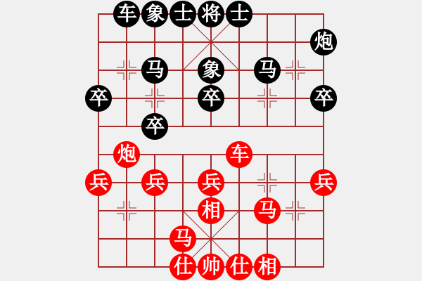 象棋棋譜圖片：普通人19[2113618465] -VS- 霞云晨風(fēng)[1207991026] 4 - 步數(shù)：30 