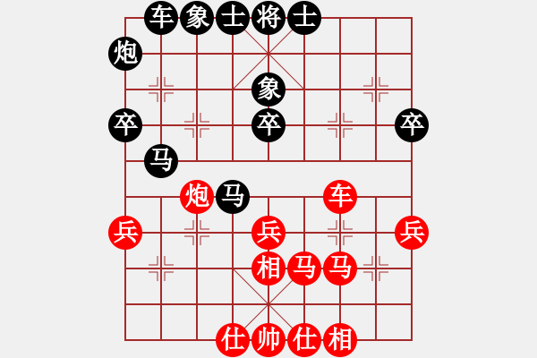 象棋棋譜圖片：普通人19[2113618465] -VS- 霞云晨風(fēng)[1207991026] 4 - 步數(shù)：40 