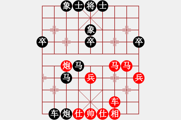 象棋棋譜圖片：普通人19[2113618465] -VS- 霞云晨風(fēng)[1207991026] 4 - 步數(shù)：50 