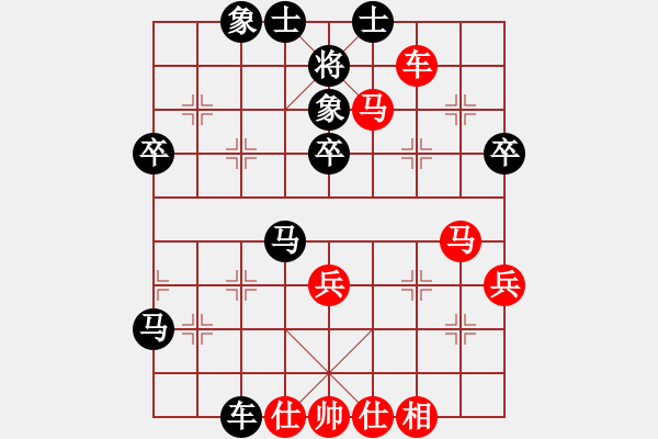 象棋棋譜圖片：普通人19[2113618465] -VS- 霞云晨風(fēng)[1207991026] 4 - 步數(shù)：57 