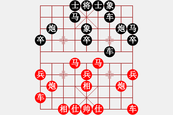 象棋棋谱图片：2017李白故里杯全象公开赛杨辉先胜朱廷富2 - 步数：20 