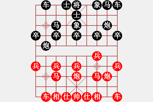 象棋棋譜圖片：阿斗 -VS- 天下第二 - 步數(shù)：10 