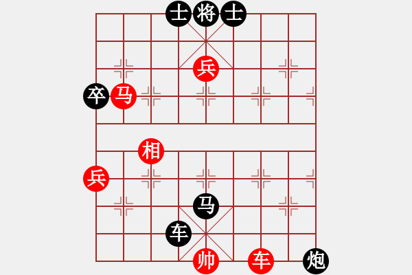 象棋棋譜圖片：阿斗 -VS- 天下第二 - 步數(shù)：100 