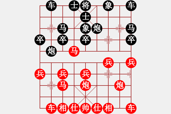 象棋棋譜圖片：阿斗 -VS- 天下第二 - 步數(shù)：20 