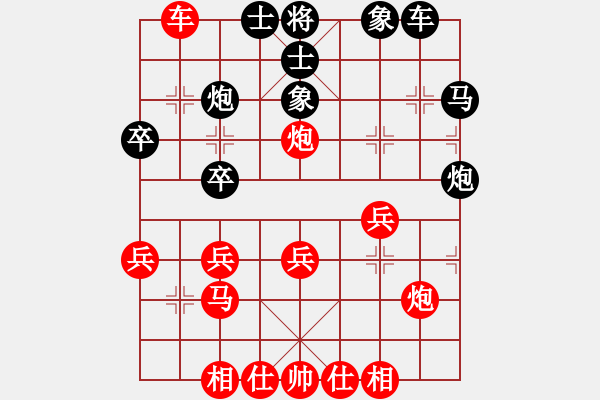 象棋棋譜圖片：阿斗 -VS- 天下第二 - 步數(shù)：30 