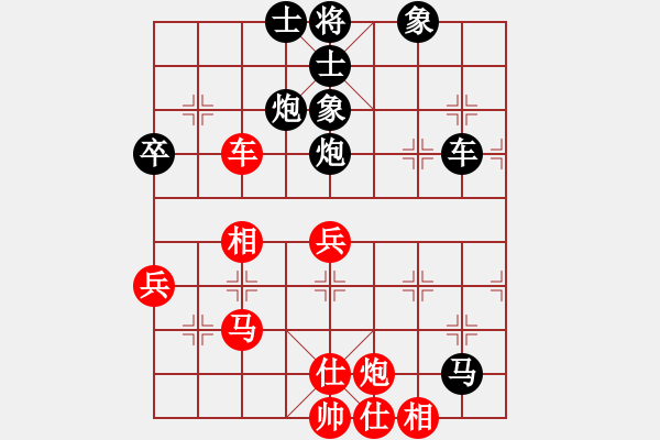 象棋棋譜圖片：阿斗 -VS- 天下第二 - 步數(shù)：50 